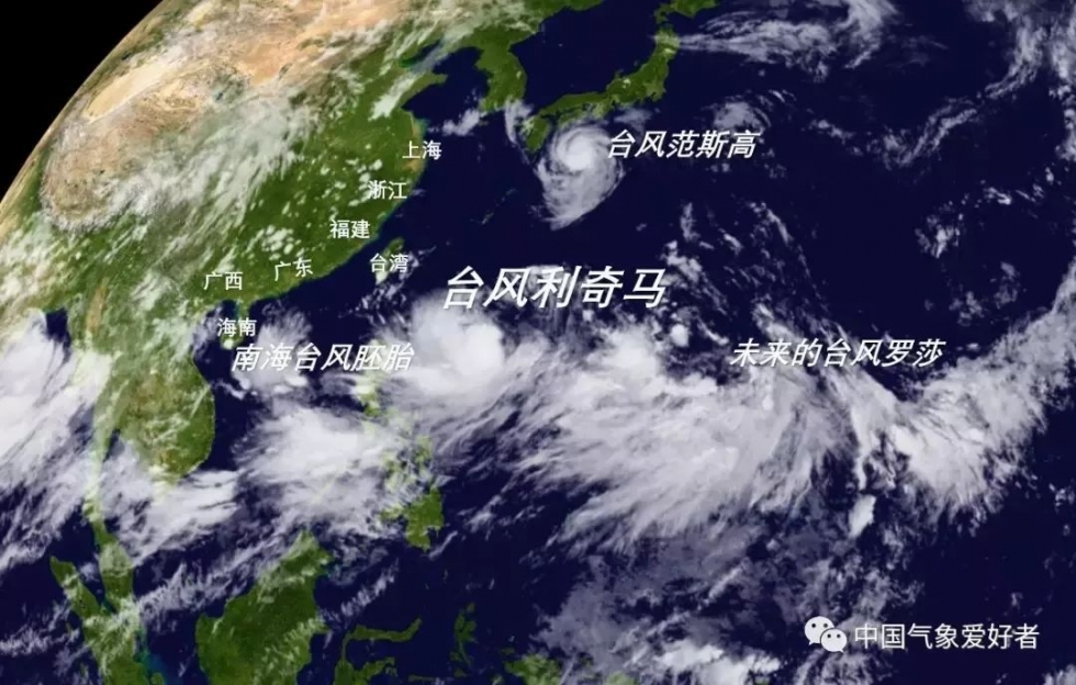 臺風最新動態(tài)更新