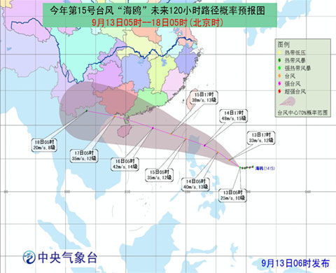 臺(tái)風(fēng)路徑實(shí)時(shí)更新，最新臺(tái)風(fēng)動(dòng)態(tài)播報(bào)