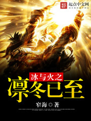 林陽蘇顏小說最新章節(jié)免費(fèi)閱讀，精彩情節(jié)一覽