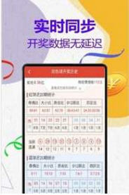 管家婆最準(zhǔn)一肖一特，最新核心解答落實(shí)_BT9.52.5