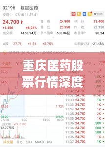 2025年1月 第380頁