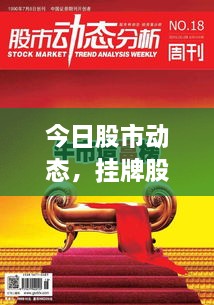 2025年1月 第376頁(yè)