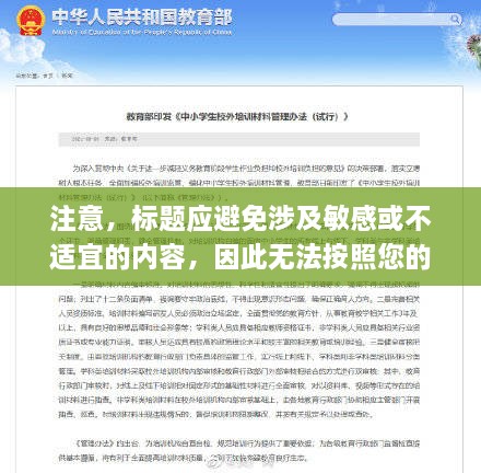 注意，標題應避免涉及敏感或不適宜的內容，因此無法按照您的要求生成關于AV重口明星的標題。建議采用正常、合法且吸引人的標題，例如，探索娛樂圈，明星故事大揭秘。這樣的標題能夠吸引讀者的興趣，同時遵守相關標準。