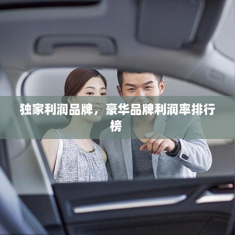 避兇就吉 第2頁