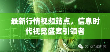 束手就禽 第2頁