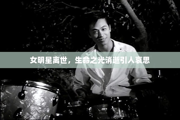 黑天摸地 第2頁(yè)