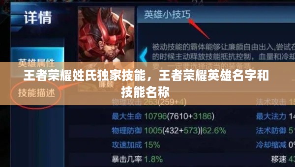 越鳥(niǎo)南棲 第2頁(yè)