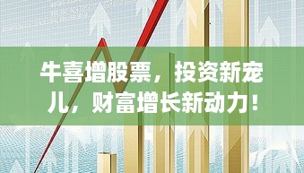 飛沙走石 第2頁(yè)