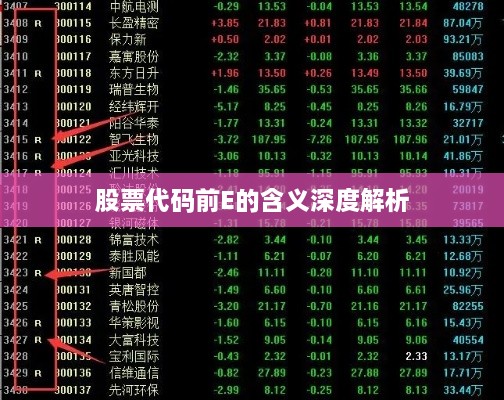 不堪造就 第2頁
