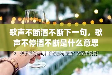 戰(zhàn)天斗地 第2頁(yè)