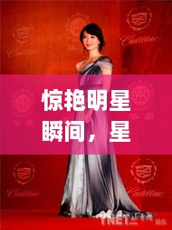 難能可貴 第2頁