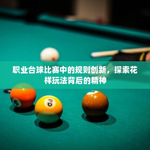 喜出望外 第2頁(yè)