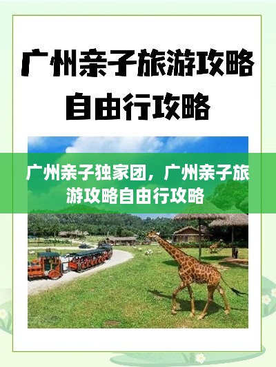 斫琱為樸 第2頁