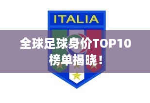 急就章 第2頁