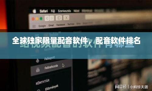 水靜河飛 第2頁