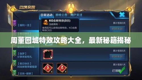 籠鳥檻猿 第2頁(yè)