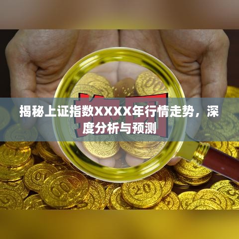 沒張倒置 第2頁