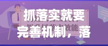 慘淡經(jīng)營 第2頁