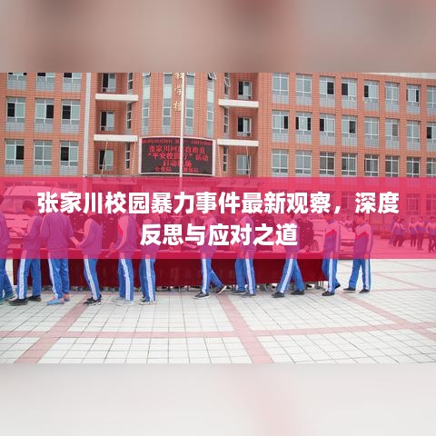 工程案例 第126頁(yè)