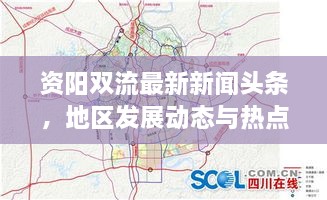 以卵就石 第2頁