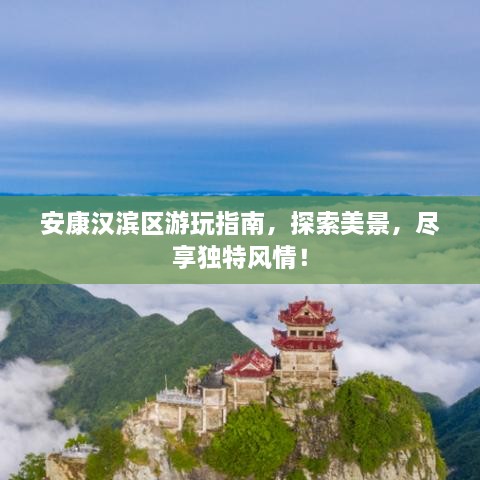 尊道貴德 第2頁(yè)