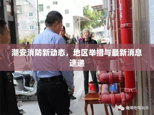 將計就計 第2頁