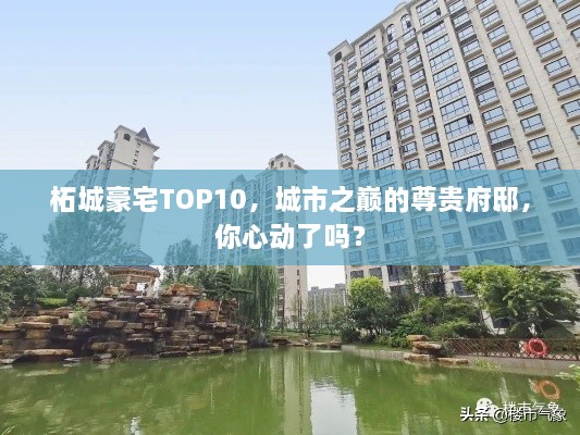 濟濟一堂 第2頁