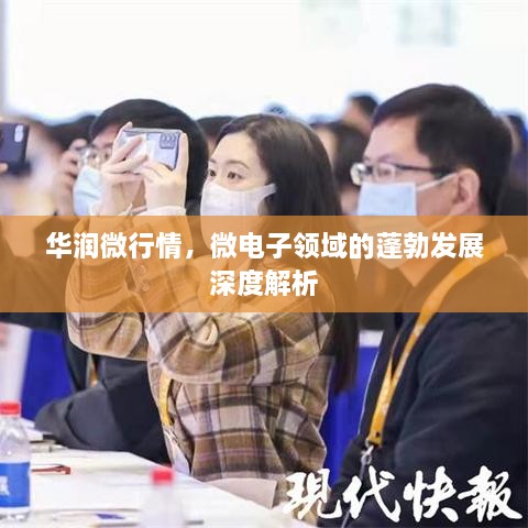 推襟送抱 第2頁