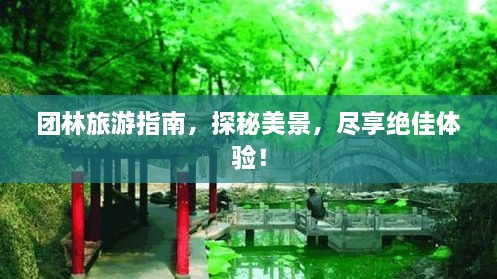 自作主張 第2頁