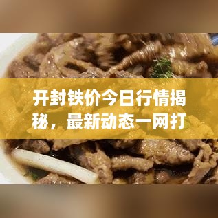 草草收兵 第2頁(yè)