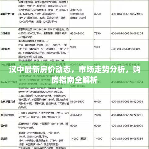2025年1月 第42頁