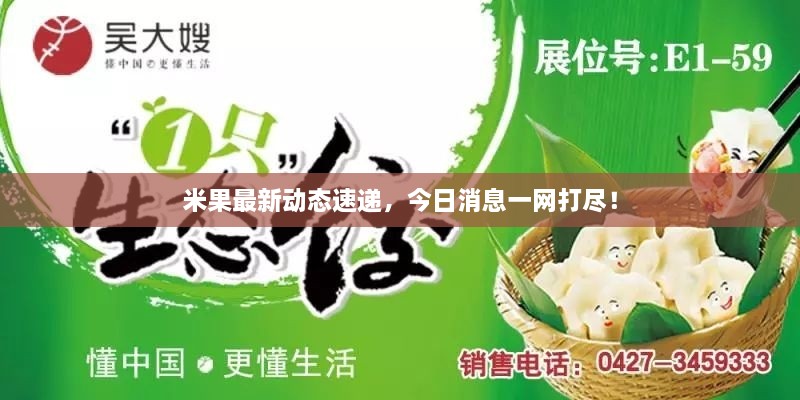 2025年2月5日 第6頁(yè)