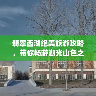 2025年2月7日 第2頁