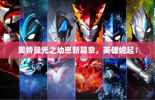 2025年2月9日 第6頁(yè)