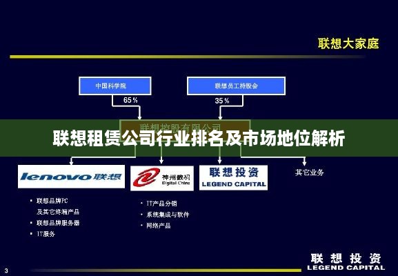 2025年2月9日 第3頁