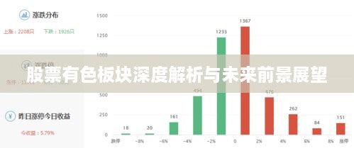 2025年2月26日 第4頁