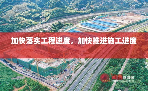 2025年2月26日 第3頁