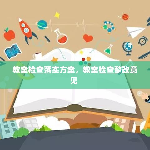 2025年3月 第55頁
