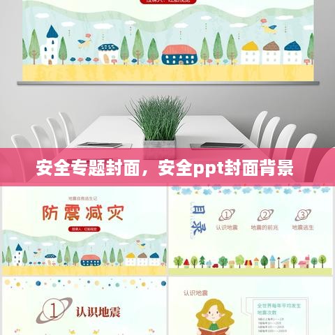 解決方案 第15頁