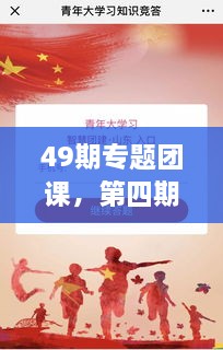 解決方案 第12頁