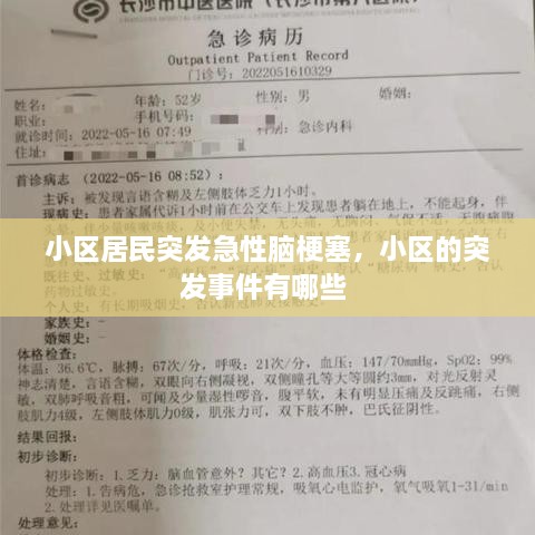 云煙