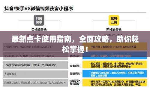 新聞動(dòng)態(tài) 第8頁(yè)
