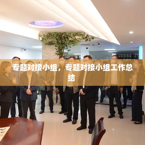 沒張倒置
