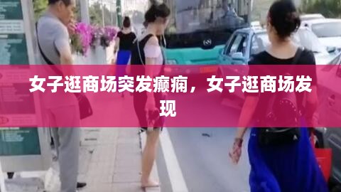 肝膽相照