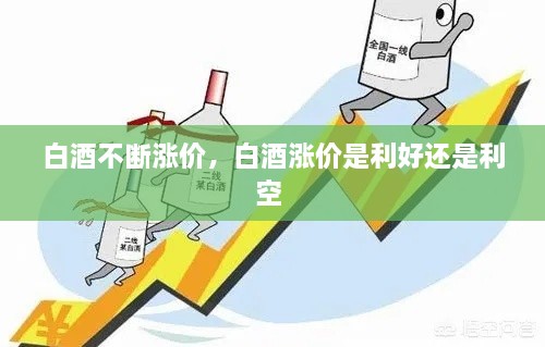 黑天摸地