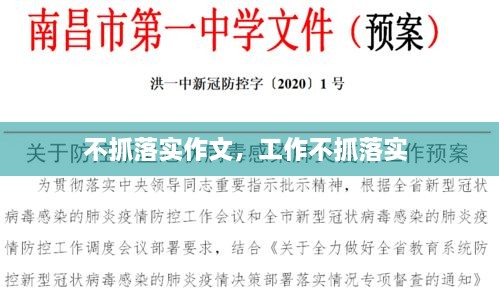 艱苦卓絕