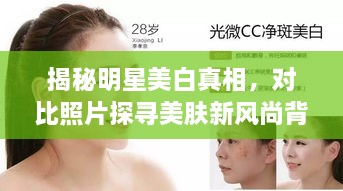 心慌意亂